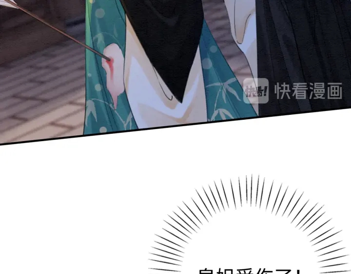 第207话 失控90