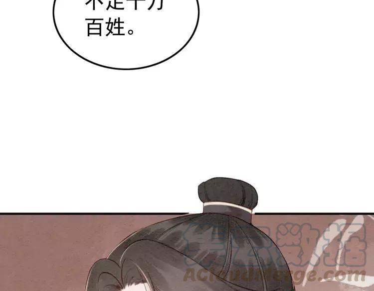 第230话  雪色的再次出现72