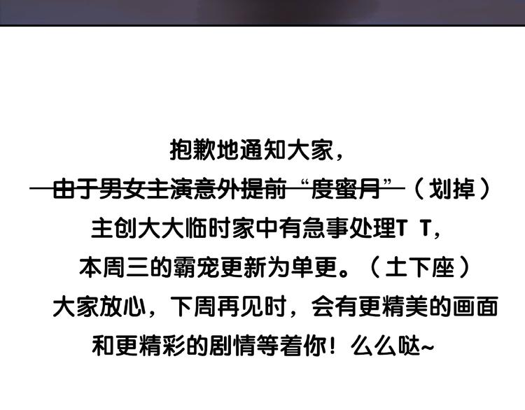 第28话 霸气VS傲娇？110