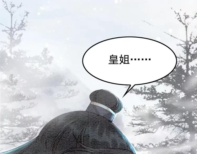 第234话 来世也要在一起45