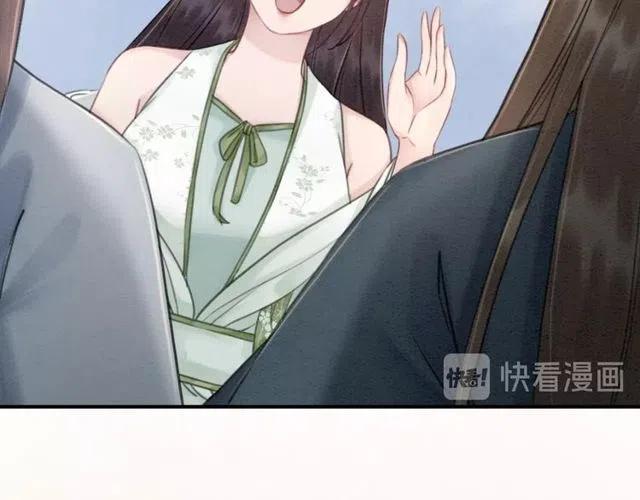 第39话 皇姐，你等着我79