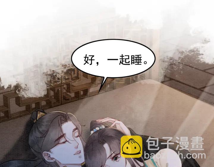 第208话 永远陪着你78
