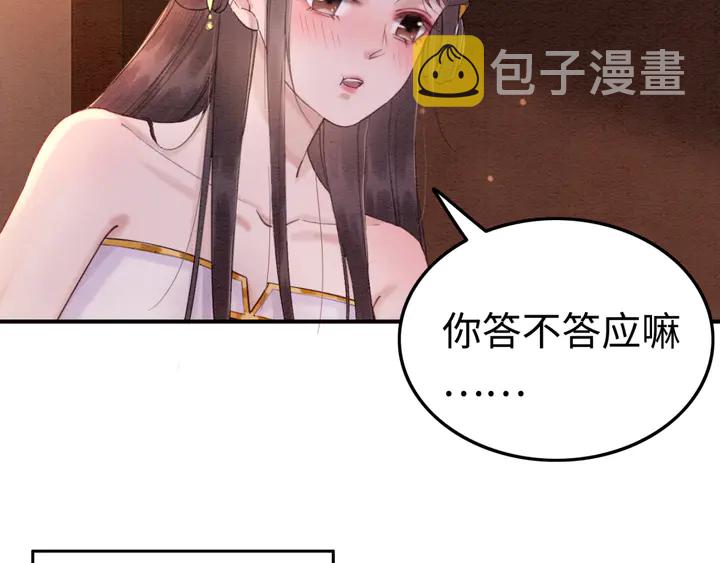第175话 甜蜜的赌约23