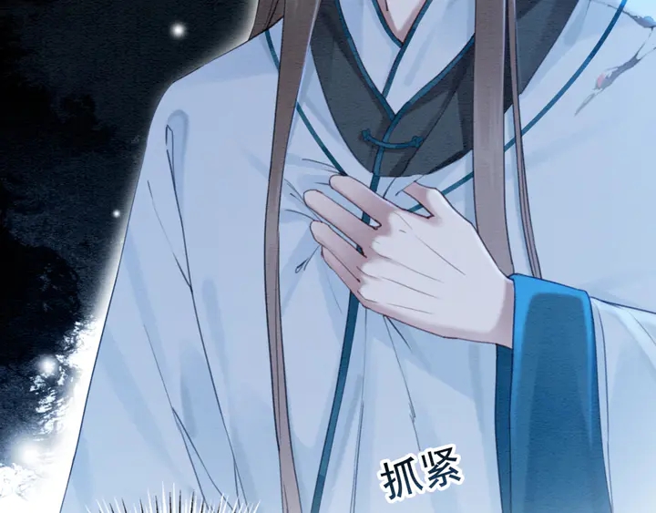 第187话 太子的不甘11