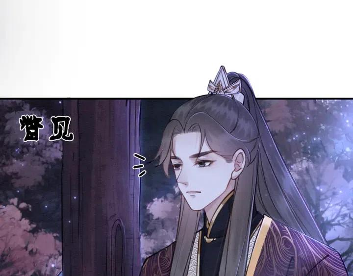 第119话 她是属于我的！41