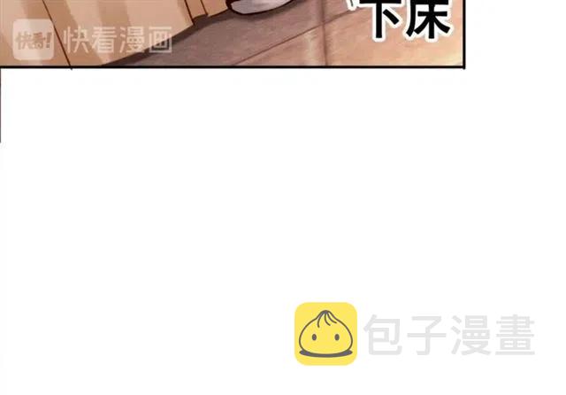 第72话 光明正大的吻43