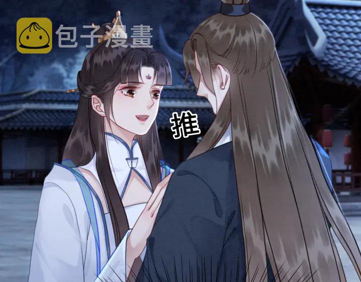 第128话 封土大典13