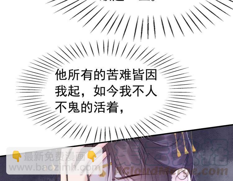 第214话 大婚现场惊变6