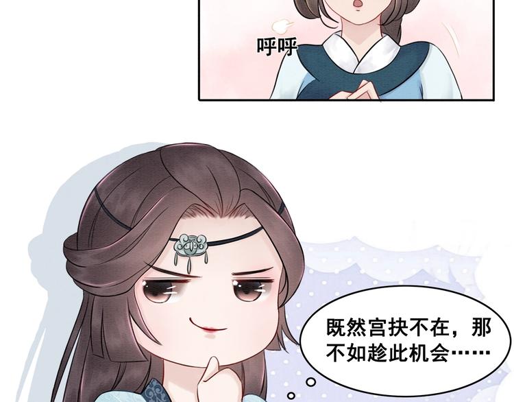 第23话 彼此的初吻57