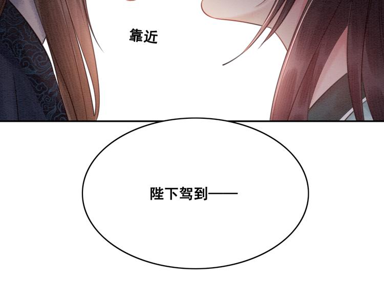 第120话 他似乎有些不一样了54