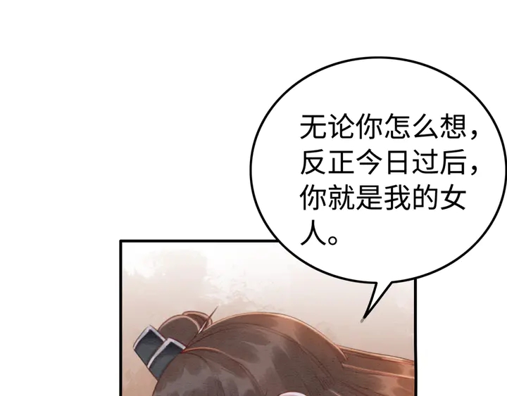 第187话 太子的不甘74