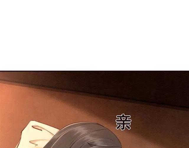 第74话 你真正的男人81