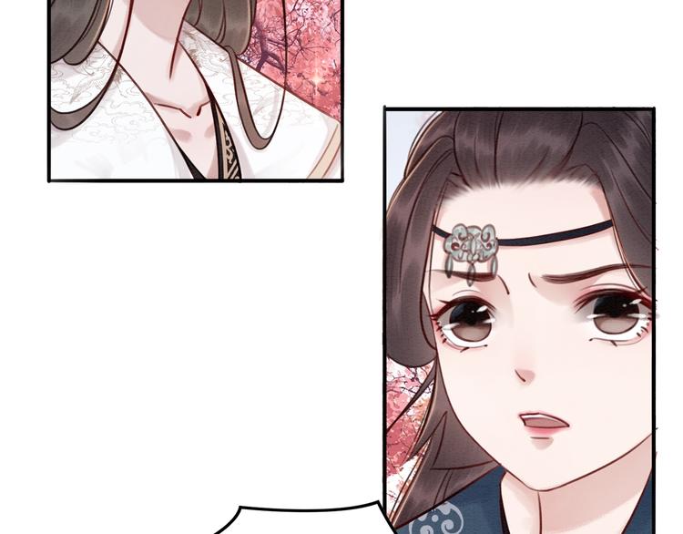 第19话 皇姐理理我75