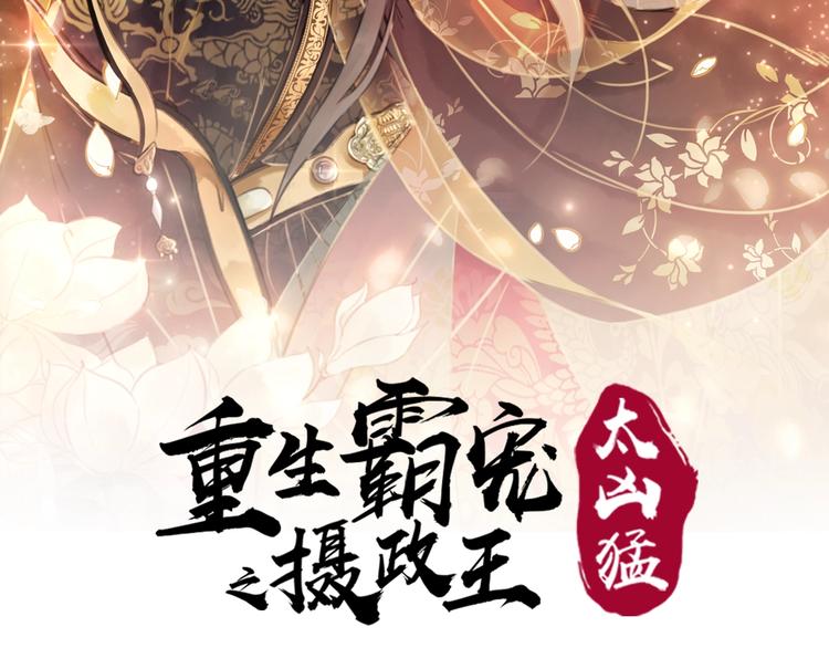 第18话 解释不清的木俑5