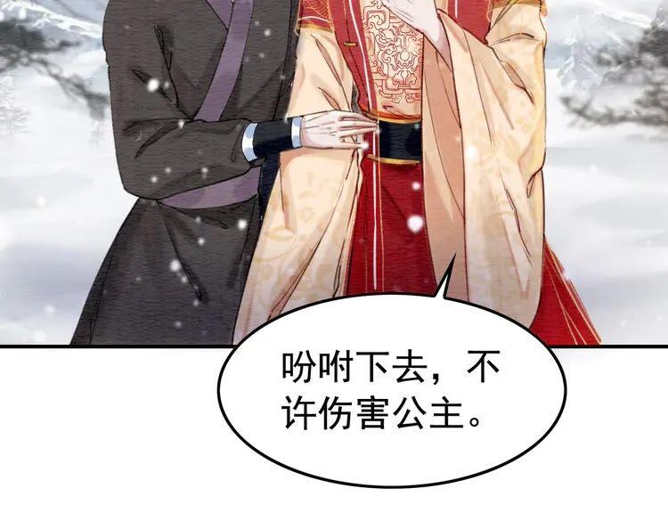 第215话 悬崖边的挣扎50