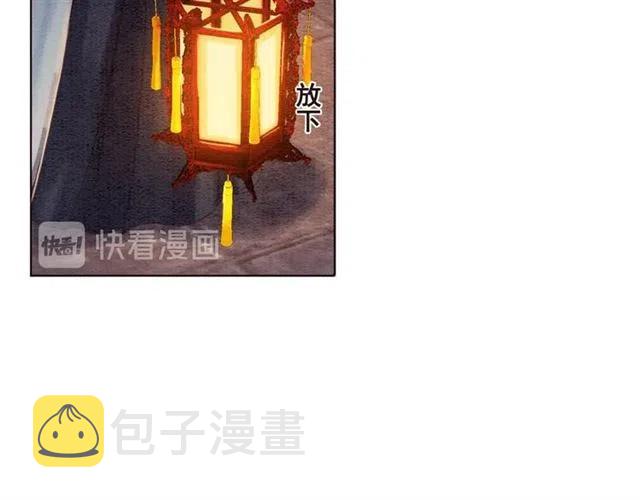 第100话 皇姐怎么这么可爱39