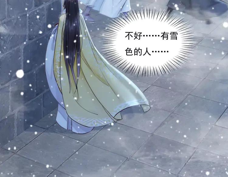 第226话 巷道相遇88