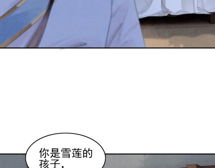 第219话 国丧81