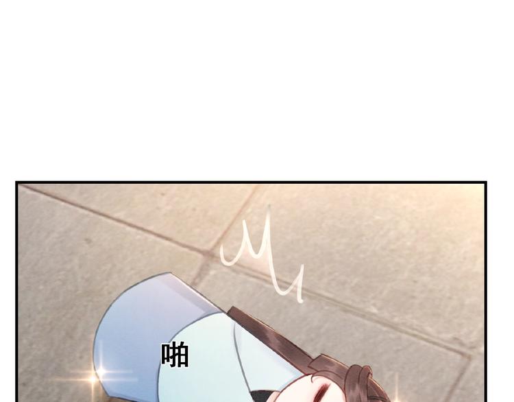 第18话 解释不清的木俑37