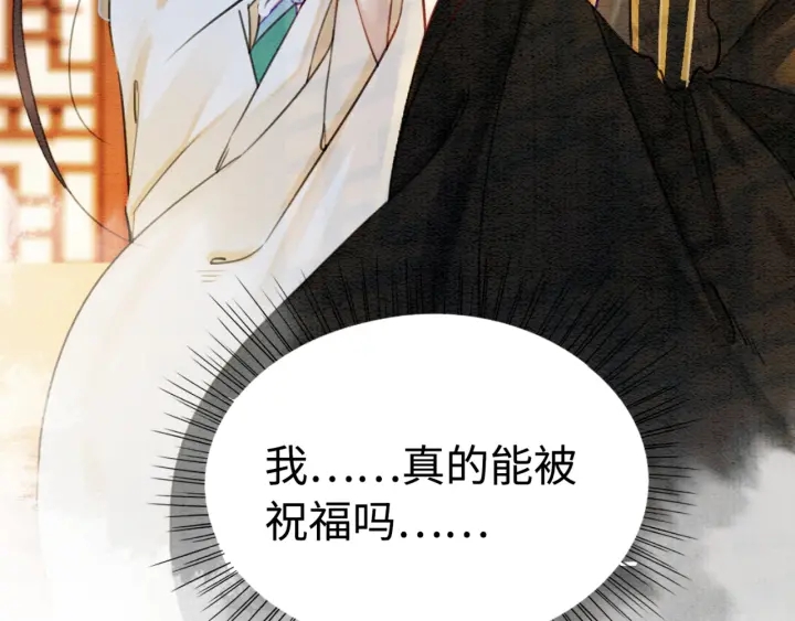 第211话 秘而不发的圣旨110