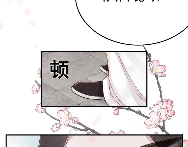 第17话 杀母之仇15