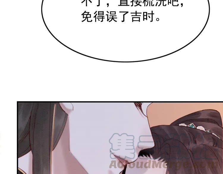 第213话 大喜之日8