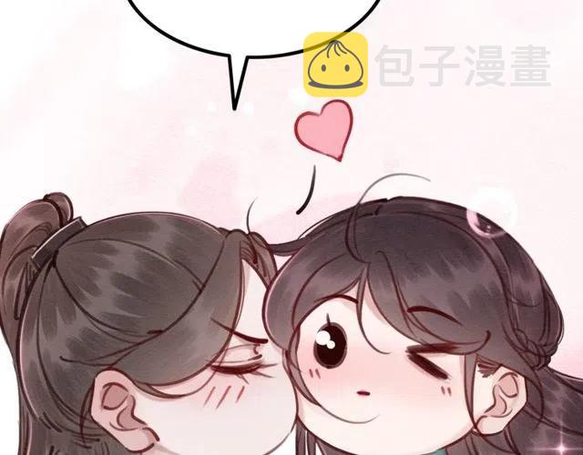 第55话 皇弟的愤怒118