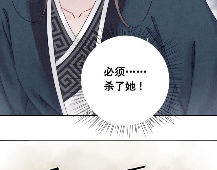 第24话 不要单独见他44