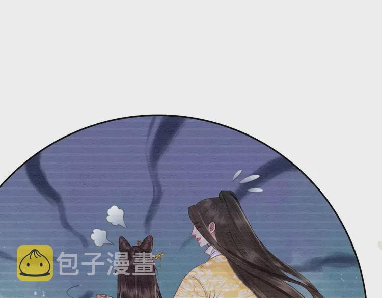 番外1 失宠的小团子52