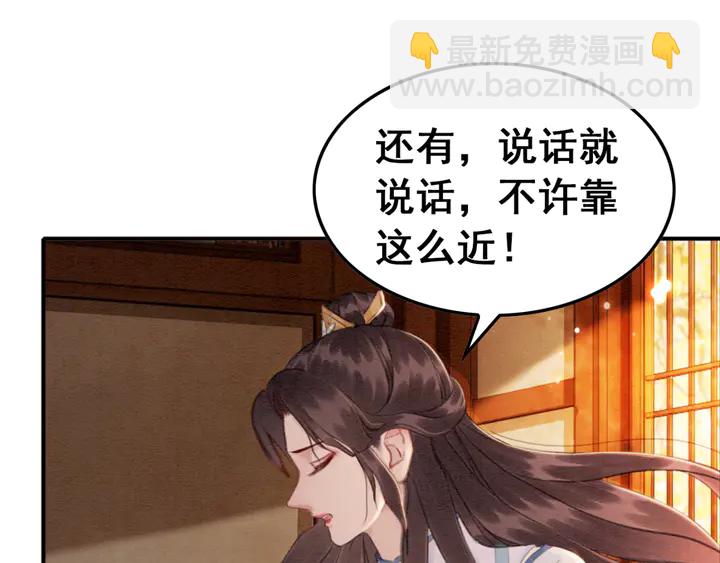 第154话 即将攻略的心？47