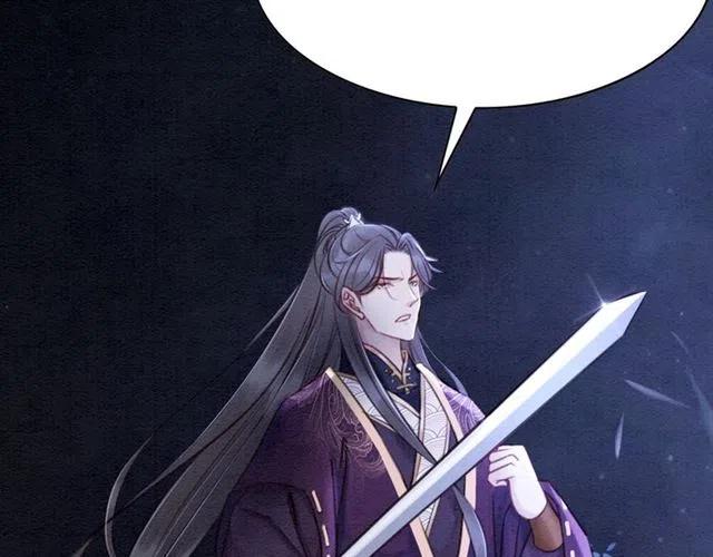 第83话 皇姐想要抛弃我吗？67