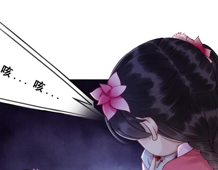 第3话 鸡腿泯恩仇！22
