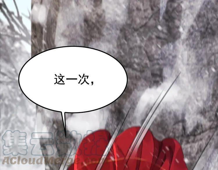 第216话 我不后悔45