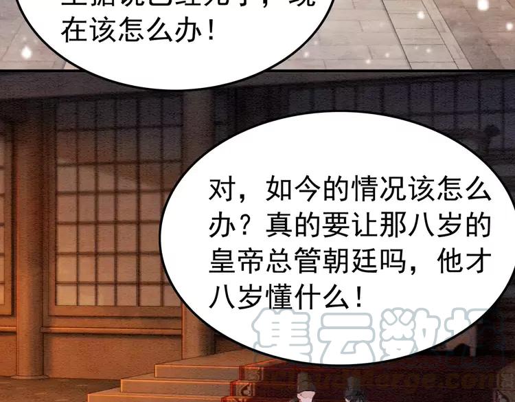 第235话 相见不见76