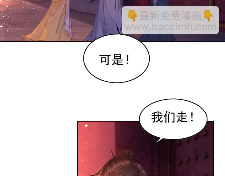第172话 沫沫，我来了69