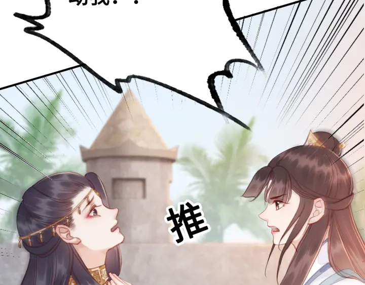 第135话 生死局112