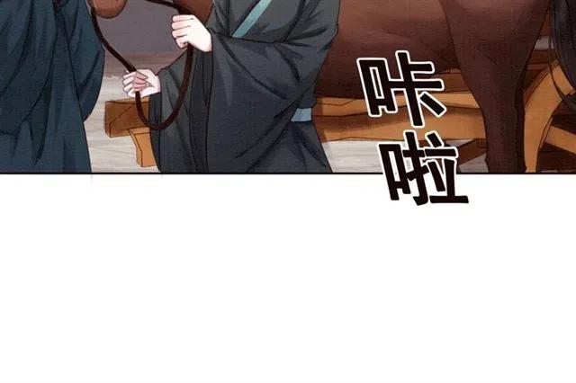第94话 嗯，很甜25