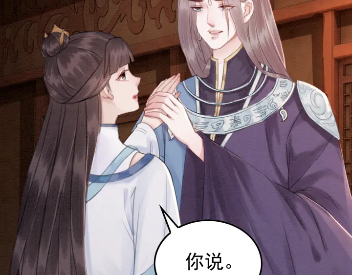 第148话 起点还是终点13