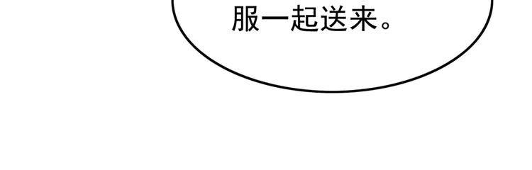 第212话 大婚前夜的忧虑61
