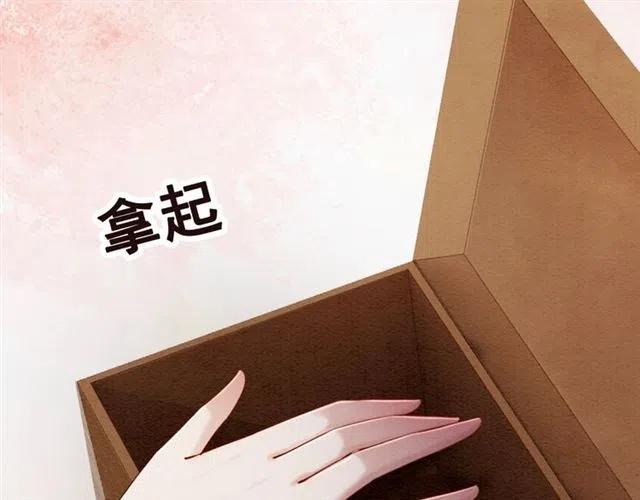 第95话 给礼物起个名字吧~88