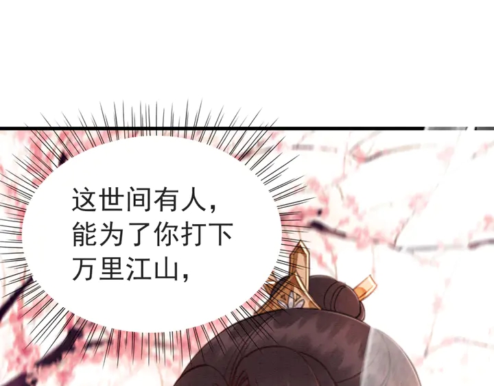 第148话 起点还是终点48
