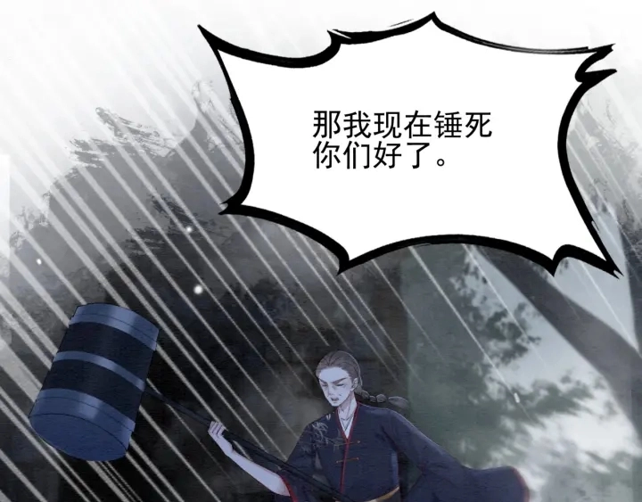 第199话  嵌入骨髓的在乎4