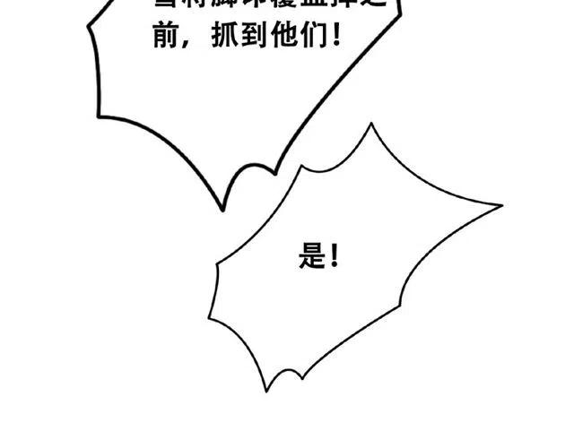 第49话 缠绵悱恻的吻46