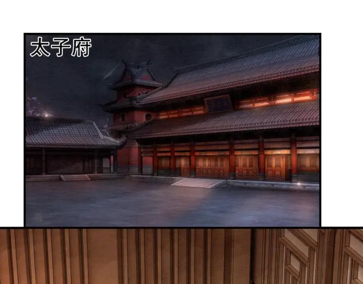 第36话 心中的欲念57