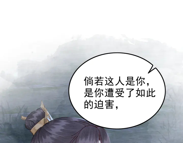 第145话 今世的选择60