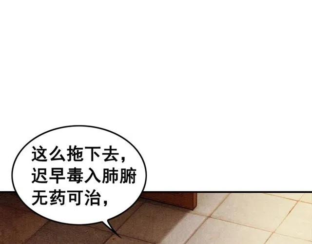 第52话 爱她的理由43