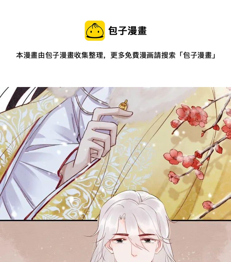 第221话 雪国宝藏5