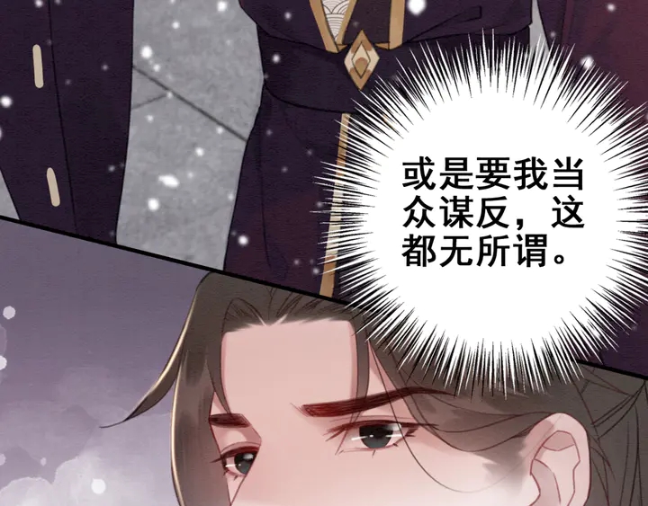 第129话 这一切都未有你重要41