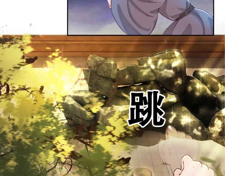 第3话 鸡腿泯恩仇！98