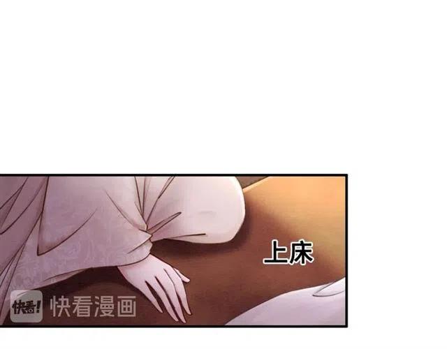 第74话 你真正的男人70